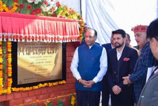 CM Jairam inaugurated crore rupees projects