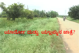 Cheating in land acquisition process of highway corridor construction