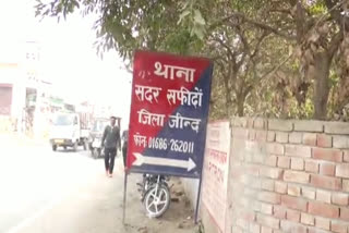 जींद में दुकानदार से लूट