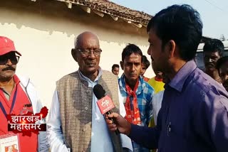 Elections in Dhanbad, Jharkhand assembly elections 2019, campaigning in Naxal area, Masas candidate Anand Mahato, धनबाद में चुनाव, झारखंड विधानसभा चुनाव 2019, नक्सल क्षेत्र में चुनाव प्रचार, मासस प्रत्याशी आनंद महतो