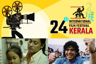 iffk  international film festival of kerala  deego maradona movie news  രാജ്യാന്തര ചലച്ചിത്ര മേള വാർത്ത  ഡീഗോ മറഡോണ പ്രദർശനത്തിന്  ഐഎഫ്എഫ്കെ വാർത്ത