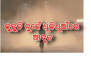 Kalahandi city is wrapped in dust