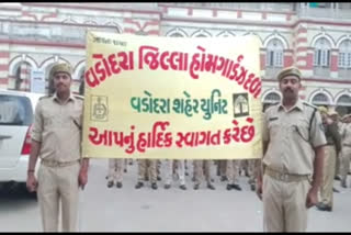 Vadodara Homeguard Foundation Day