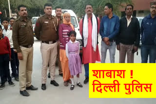 well done ! Delhi Police find missing girl child within 1 hour