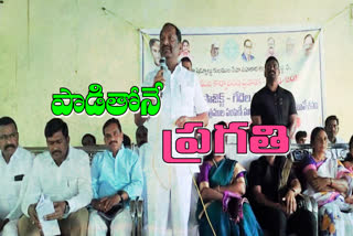 minister koppula eshwar distributed tractors for garama panchayats at dharmapuri in jagtial district