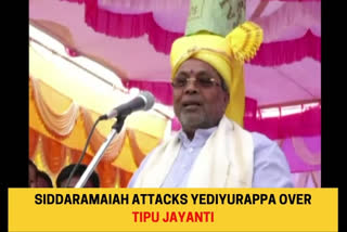 Siddaramaiah attacks Yediyurappa over Tipu jayanti, says K'taka CM hates only one community