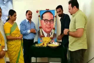 Ambedkar