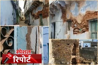 Bundi shabby house, बूंदी जर्जर मकान