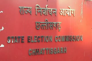 Candidates submitted nomination form for urban body elections