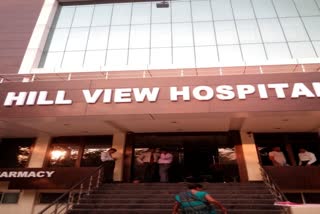 Hill View Hospital News