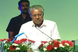 Chief Minister Pinarayi Vijayan launches Kerala Bank