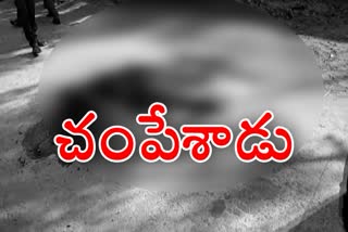 women-murder-at-venkatapuram-west-godavari