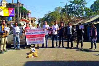 SIVSAGAR PROTEST AGAINST CAB ASSAM ETV BHARAT
