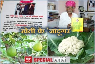 Padma Shri farmer Jagdish Pareek, Special report on organic farming,
