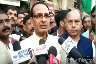 BJP protests against Congress government in Madhya Pradesh