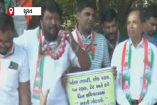 city district congress committee protests over various issues in surat