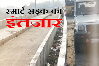 will have to wait for the first smart road in Bhopal