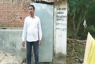 Beneficiary upset due to non-availability of toilets