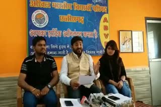 ABVP statement on crime against female