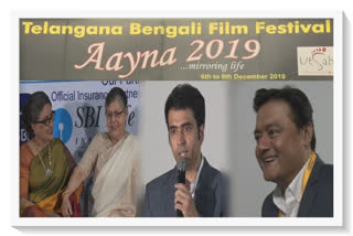 Bengali Film Festival in Hyderabad Telangana