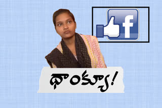 family met by Facebook in srikakulam