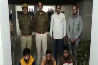 Mobile thief gang busted, श्रीगंगानगर न्यूज, sriganganagar news