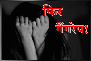 gangrape with minor in jasola delhi