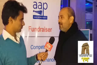 Aam Aadmi Party raised funds for election