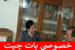 سابق رکن پارلیمان علی انور انصاری