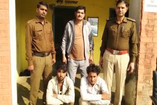 Mobile snatcher arrested in Noonh