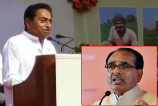 bjp-targeted-kamal-nath-government-on-rhetoric-about-urea-crisis