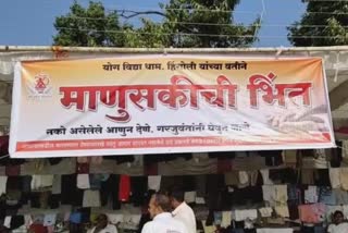 walls of humanity supporting needy peopole in sangli during winter season