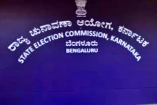 election commission