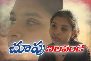 nandini need a help for her health issues in nizamabad