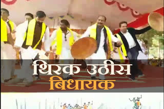 mla gulab kamro danced video