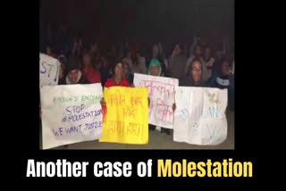 Medical college doctor alleges of molestation by department head, protest erupts in campus  Lala Lajpat Rai Memorial Medical College  ലൈംഗികാരോപണ കേസ്  ലാലാ ലജ്‌പത് റായ് മെഡിക്കല്‍ കോളജ് മേധാവിക്കെതിരെ ലൈംഗികാരോപണം
