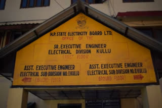 Electricity board kullu