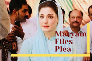 Maryam Nawaz