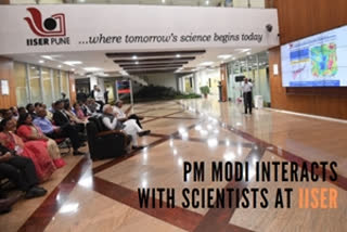 M visits 'Param Brahma' latest news PM Modi visits Pune latest news Indian Institute of Science Education and Research IISER scientists ഐസെര്‍ ഇന്ത്യന്‍ ഇസ്‌റ്റിറ്റ്യൂട്ട് ഓഫ് എജ്യൂക്കേഷന്‍ ആന്‍ഡ് റിസേര്‍ച്ച് പ്രധാനമന്ത്രി നരേന്ദ്രമോദി