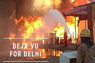 Major fire accidents in Delhi-NCR  Delhi fire  Fire in Delhi  Major fires in Delhi  Delhi Fire Service  fire accident in delhi  fire accident in delhi  major fire accidents in delhi  ഡല്‍ഹി തീപിടിത്തം ഓര്‍മ്മപ്പെടുത്തുന്നത്‌ ഇരുപത്തിരണ്ട്‌ വര്‍ഷം മുമ്പത്തെ സംഭവം  fire accident in uphaar theatre