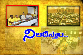 TDP is preparing to question the assembly YCP govt failuers