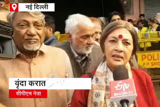 Brinda karat reaction on delhi fire incident