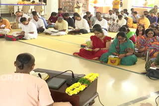 geeta parayanam in hyderabad