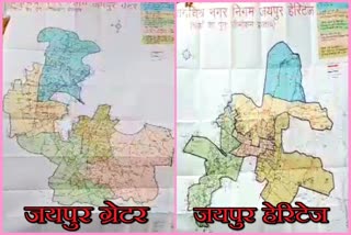 Jaipur Municipal Corporation Delimitation, जयपुर नगर निगम का परिसीमन