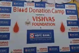 blood donation camp