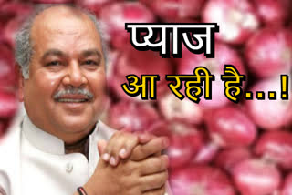 Union Minister Narendra Singh Tomar