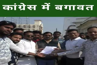 Block NSUI submitted a memorandum of election boycott in bhatapara