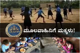 kodagu district education board