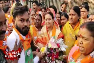 Dhullu Mahato's wife Savitri Devi held an election rally in dhanbad