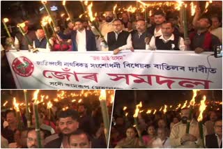 All Assam Students' Union protest